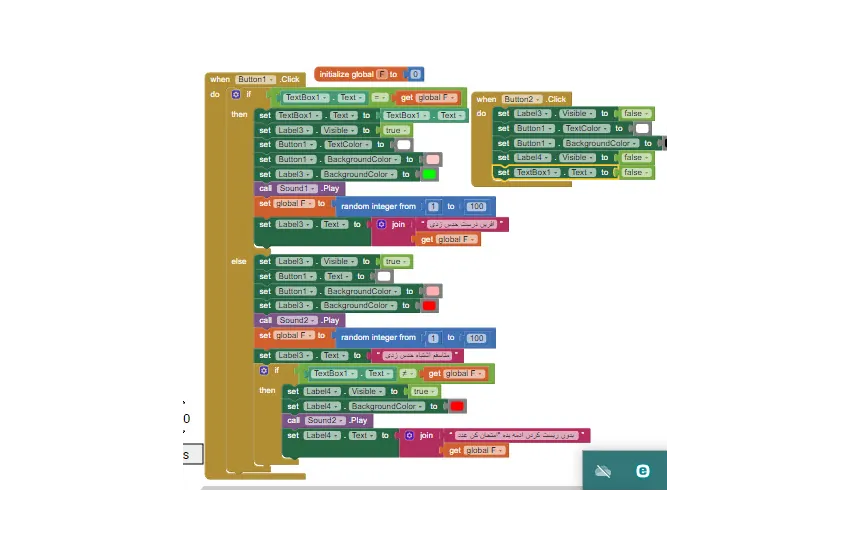 سورس کد اپاینونتور