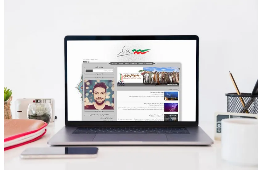 طراحی وبسایت شخصی رضا ترکی