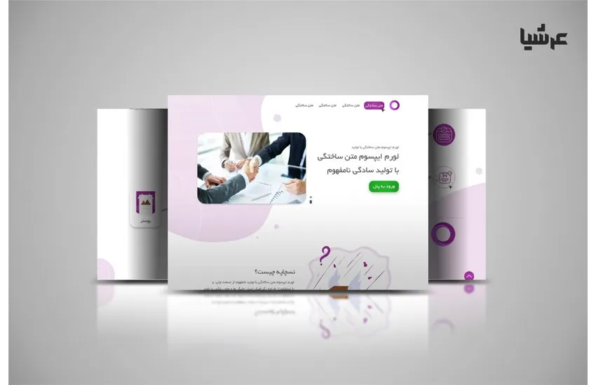 3-طراحی رابط کاربری وبسایت نسچاپه (چاپکو) با موضوع چاپ