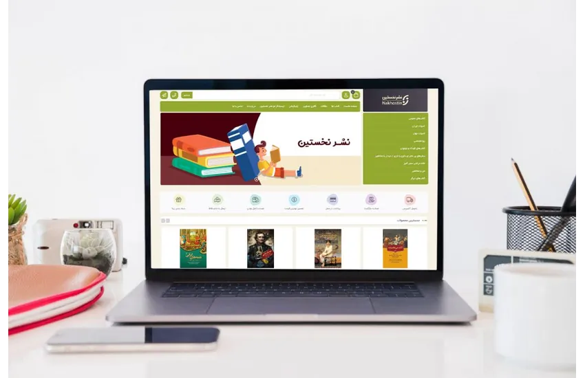 طراحی وبسایت فروشگاهی نشر نخستین