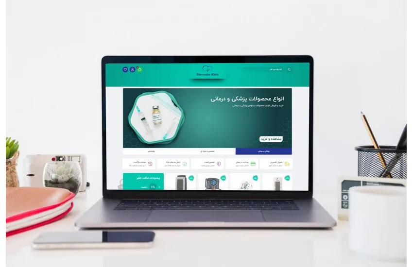 طراحی وبسایت فروشگاهی بارکد کالا
