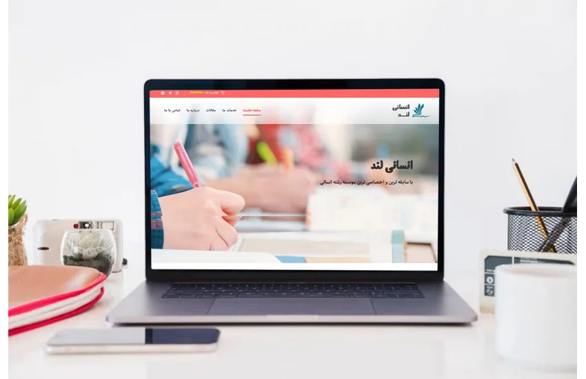 طراحی وبسایت شرکتی انسانی لند