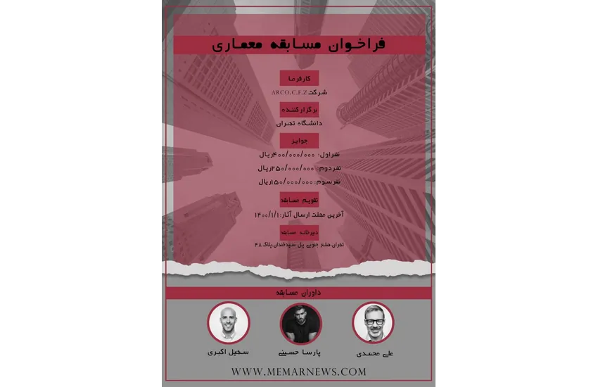 طراحی پوستر