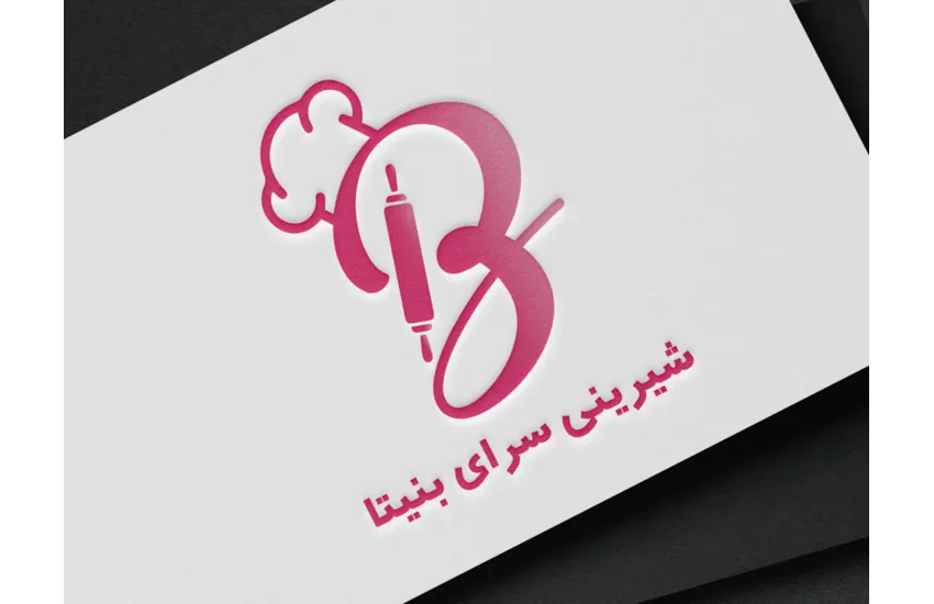 طراحی لوگوی شیرینی سرای بنیتا