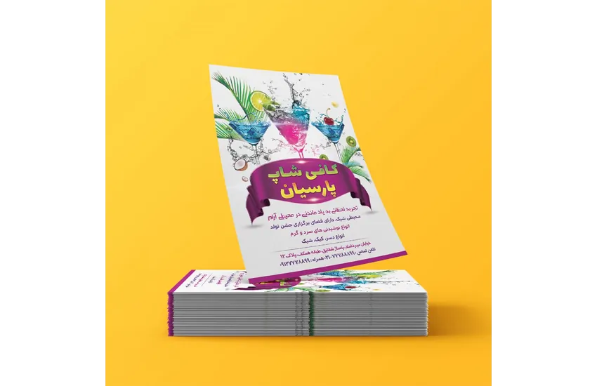 طراحی تراکت کافی شاپ پارسیان