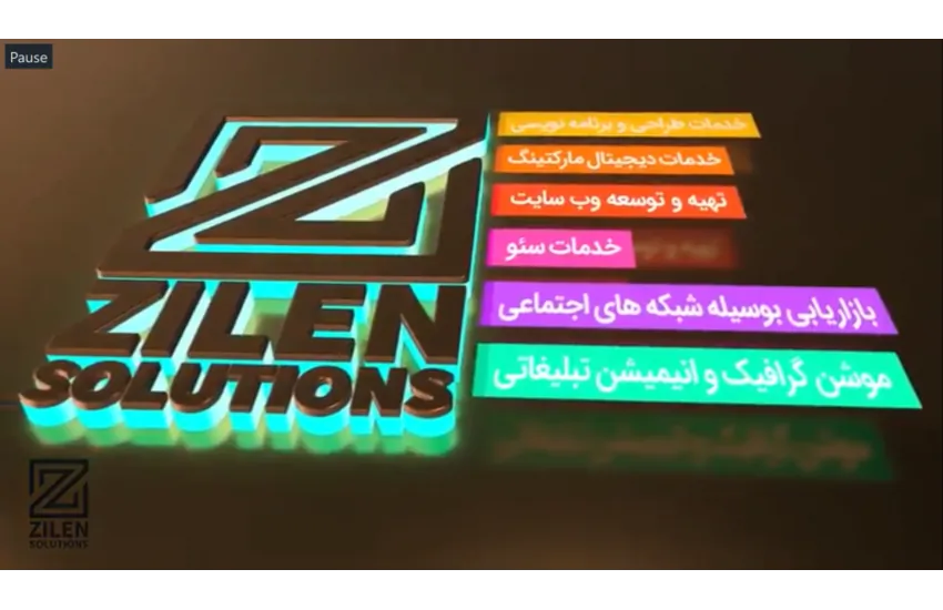 موشن گرافیک شرکت زیلن