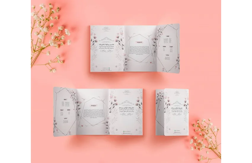 طراحی بروشور