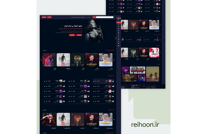 دانلود آهنگ