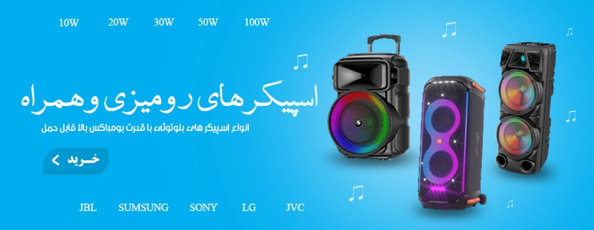  بنر اسلاید شو وبسایت طراحی با فتوشاپ