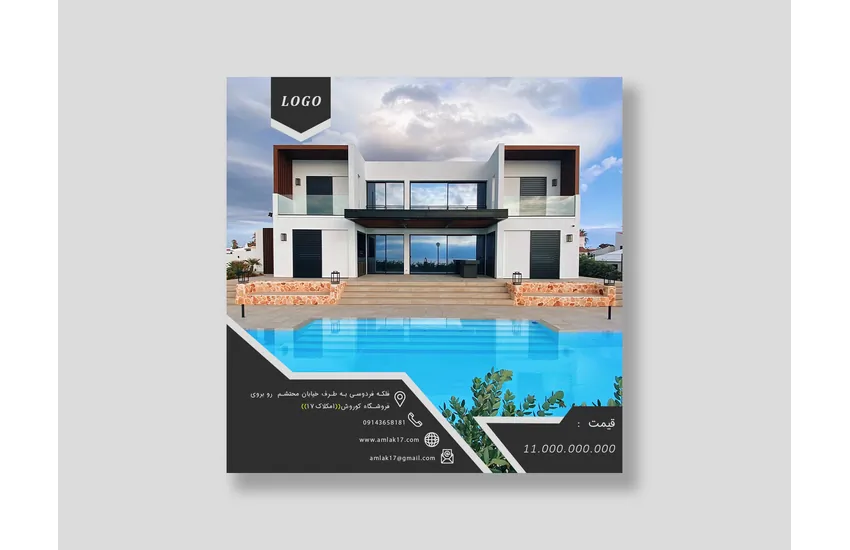 طراحی پست برای پیج اینستاگرام