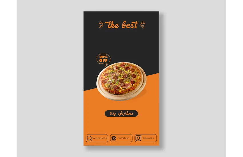 طراحی بنر مناسب ( استوری اینستاگرام و سایت و ...)