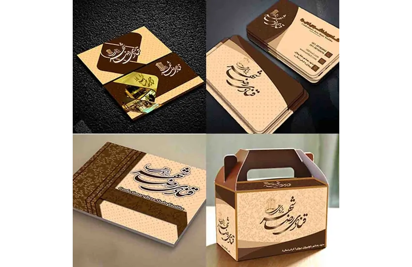 5-طراحی بسته بندی و کارت ویزیت
