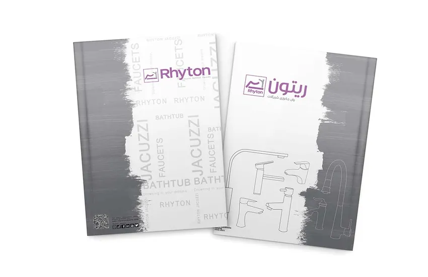 4-Catalog