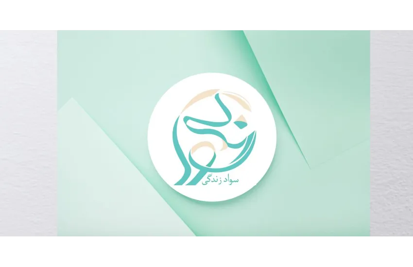3-لوگو/تایپوگرافی