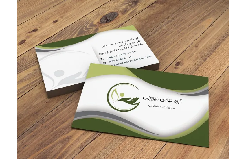 طراحی کارت ویزیت
