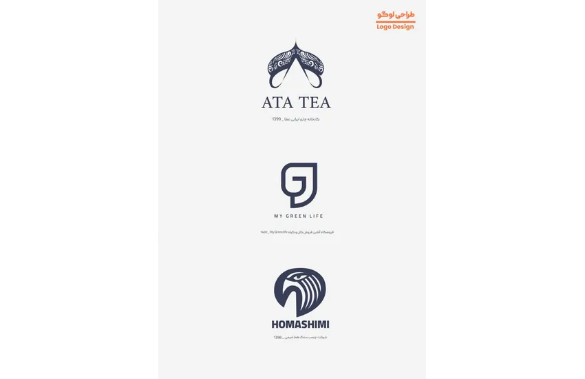 گرافیک دیزاینر