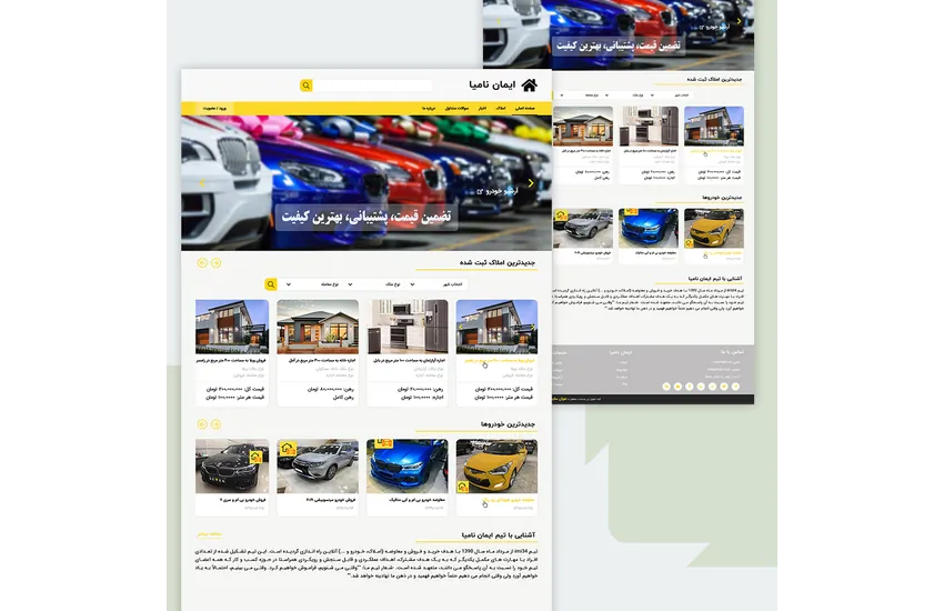 3-وبسایت ثبت آگهی خرید و فروش