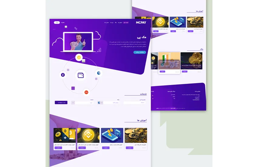 3-وبسایت صرافی ارز دیجیتال