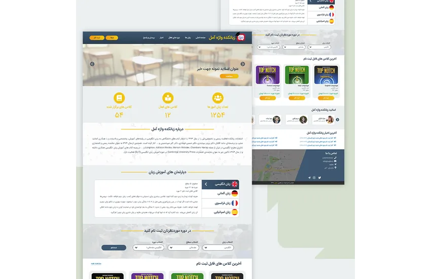 وبسایت آموزش آنلاین زبان