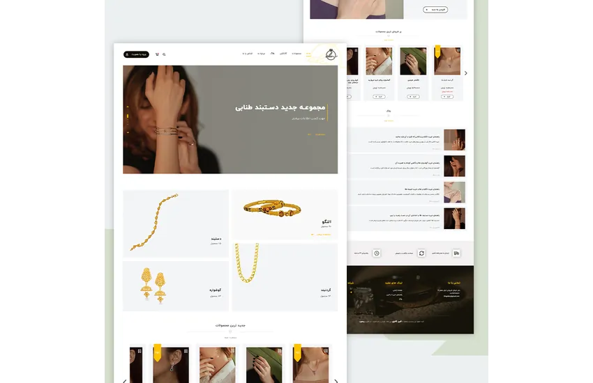 وبسایت فروشگاه آنلاین طلا و جواهر
