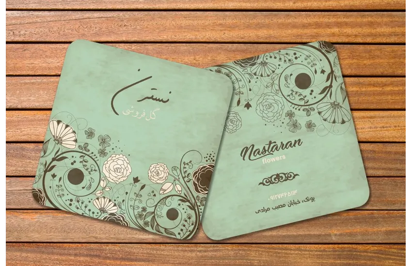 کارت ویزیت گل فروشی