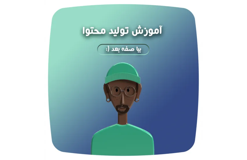 3-طراحی پست اینستاگرام