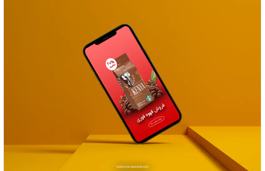 4-طراحی استوری اینستاگرام