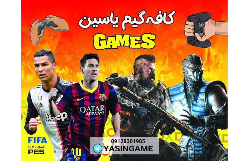 طراحی بنر برای گیم نت