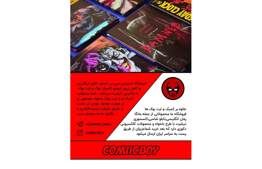 3-طراحی تراکت