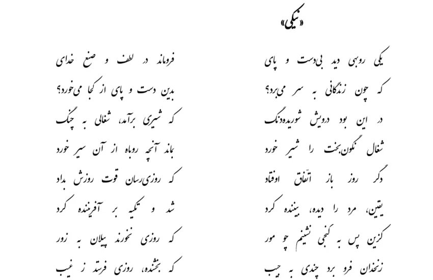 13-تایپ عربی و انگلیسی