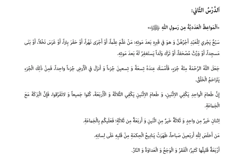 11-تایپ عربی و انگلیسی