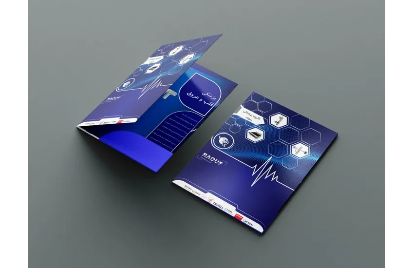 طراحی فولدر