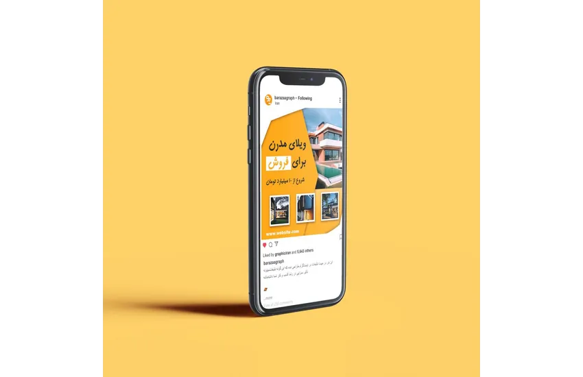 5-بنر تبلیغاتـی برای پست اینستاگرام