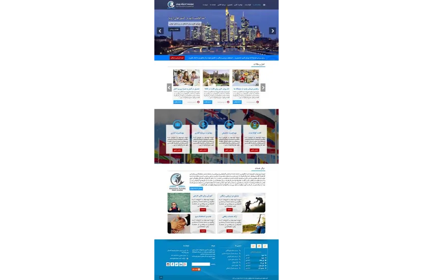 طراحی UI سایت