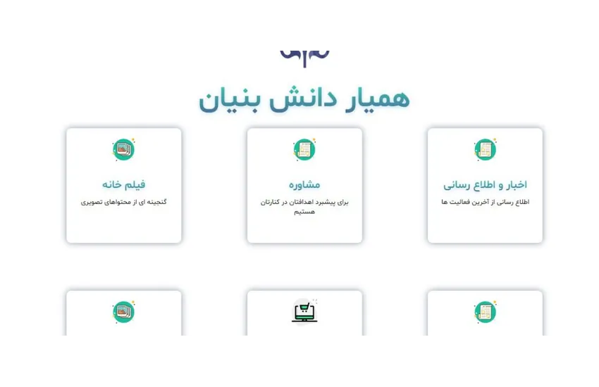 4-تولید محتوا