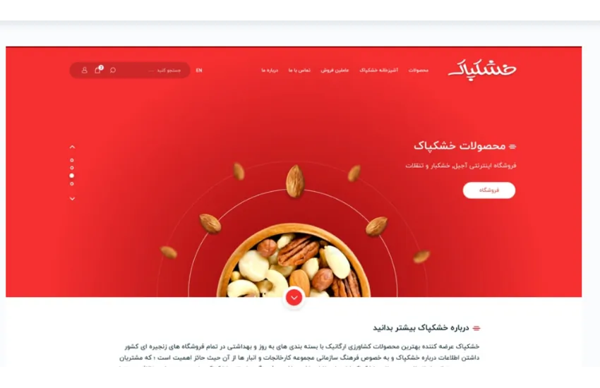 3-تولید محتوا