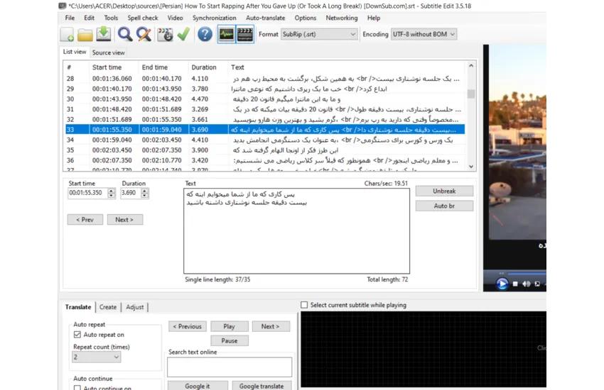 زیرنویس ویدیو