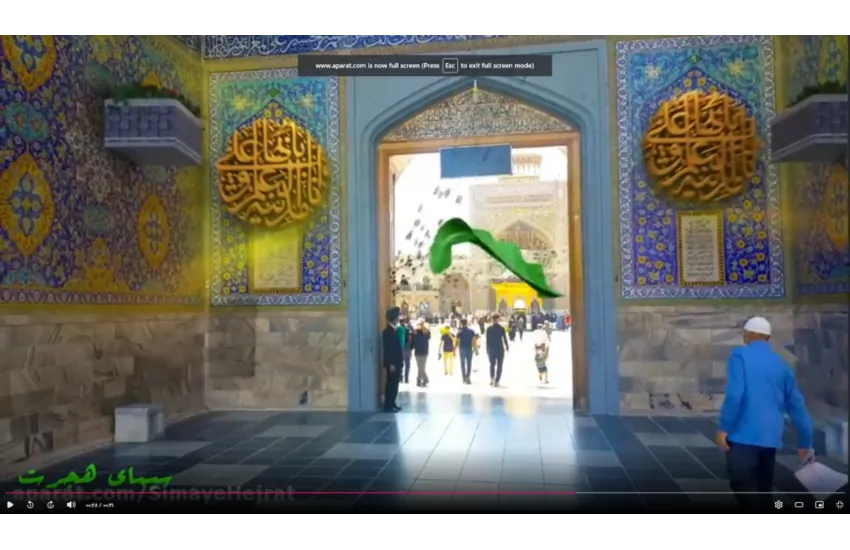 animation motion tracking