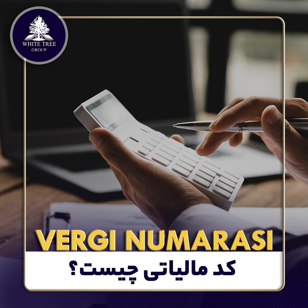 ادیت ویدیو شرکت املاک