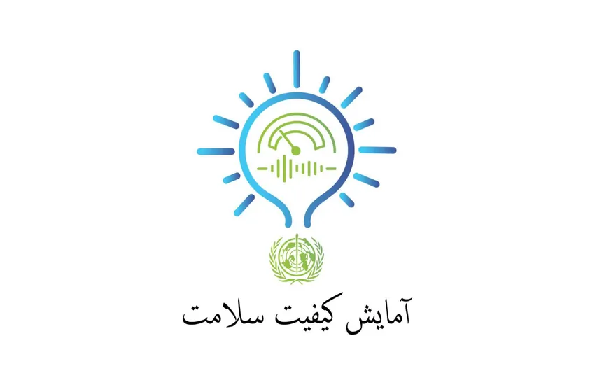 طراحی لوگو برند آمایش کیفیت