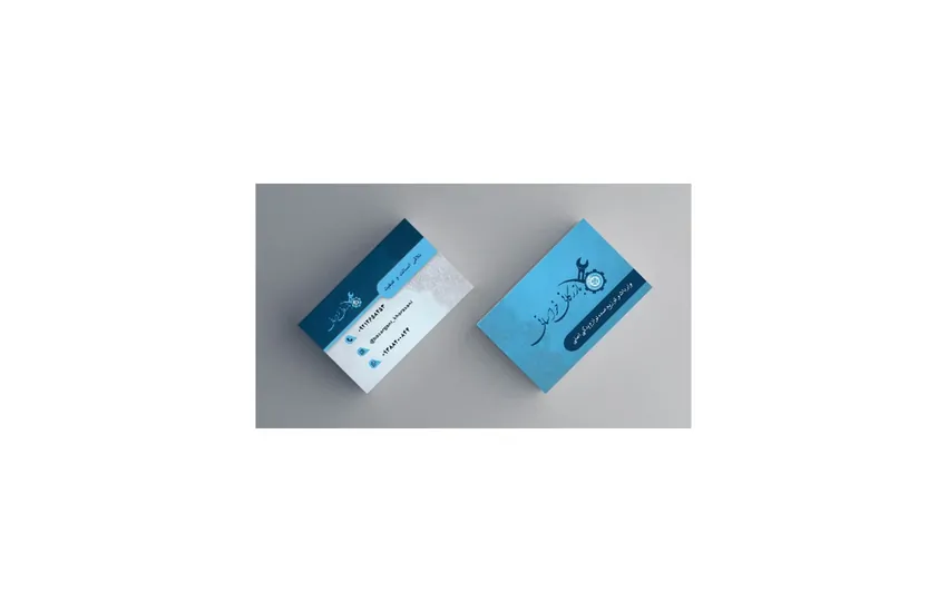 4-طراحی لوگو برند بازرگانی خراسانی