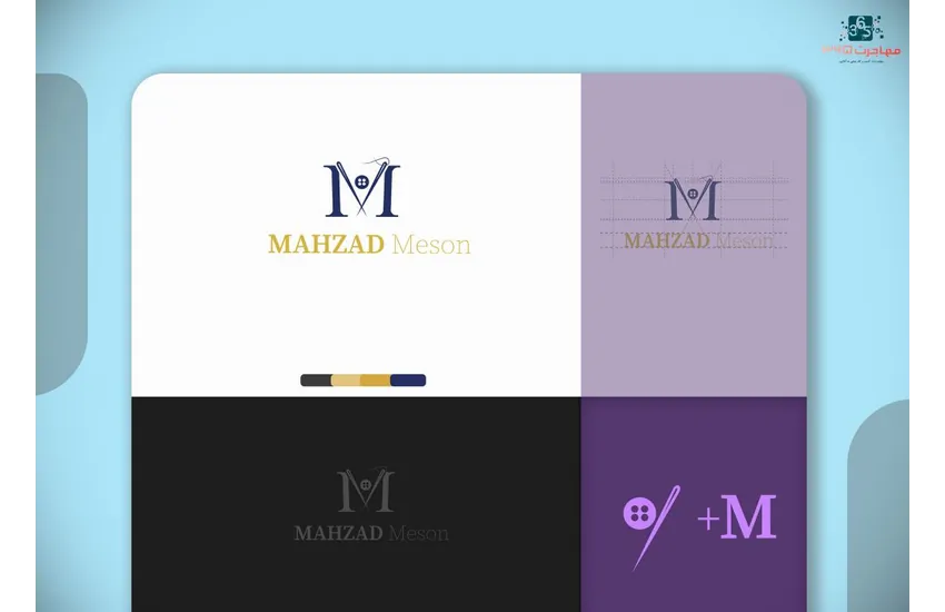 7-لوگو وبسایت مجموعه آموزشی زبان انگلیسی آرتی