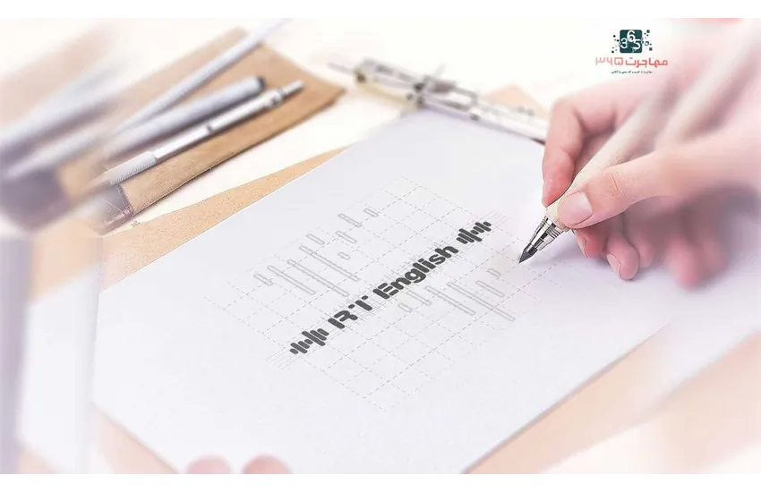 5-لوگو وبسایت مجموعه آموزشی زبان انگلیسی آرتی