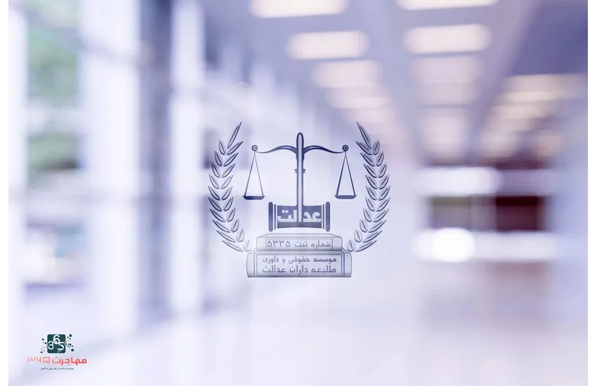 6-طراحی لوگو شرکت تولید دارو و فرآورده های گیاهی ماریان