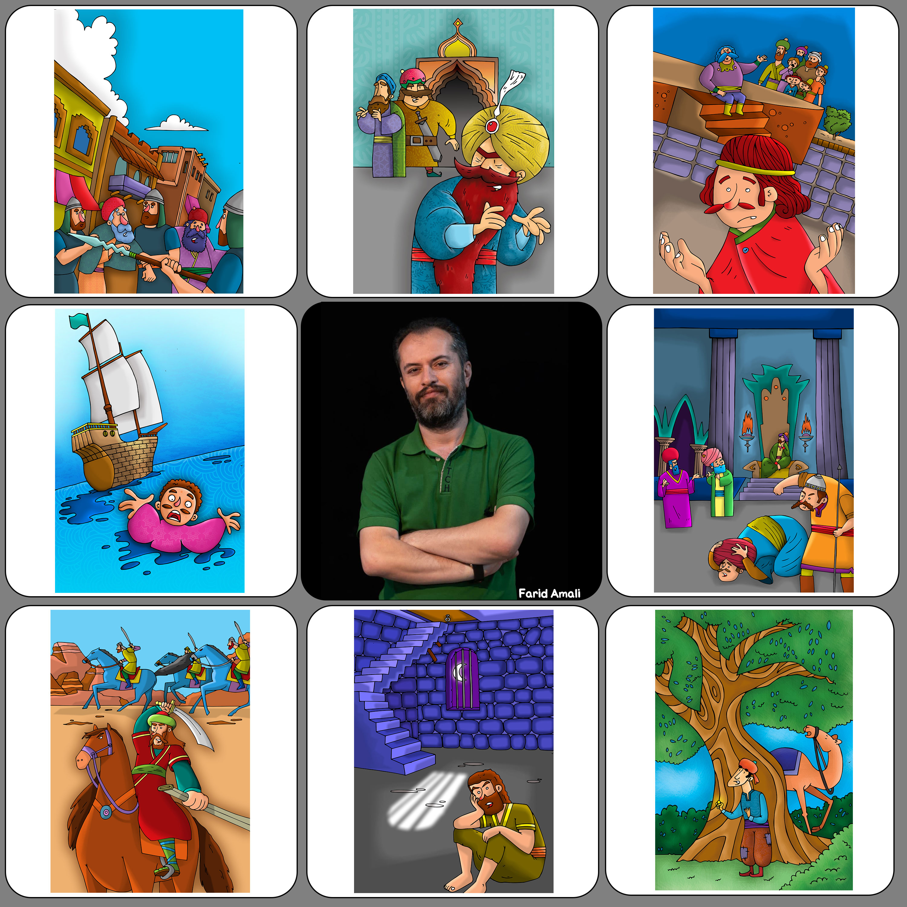 مجموعه کتاب های ایرانی