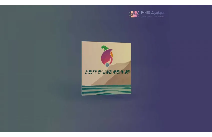 5-طراحی لوگو تیم هنری آرت پلاس