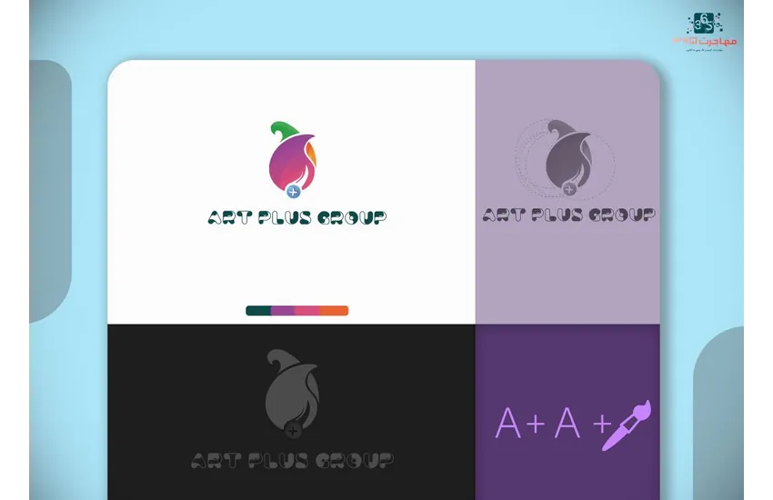 7-طراحی لوگو تیم هنری آرت پلاس