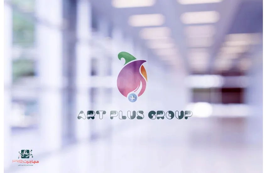 6-طراحی لوگو تیم هنری آرت پلاس