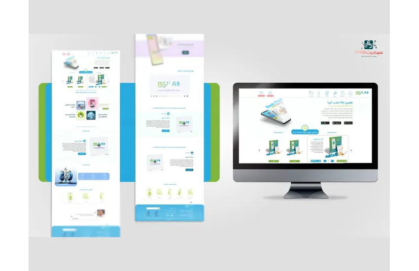 طراحی وبسایت استارتاپ آزمایشگاه آنلاین مایلب 724
