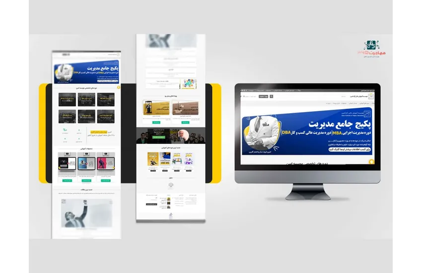 طراحی وبسایت موسسه آموزش عالی آزاد امین مشهد
